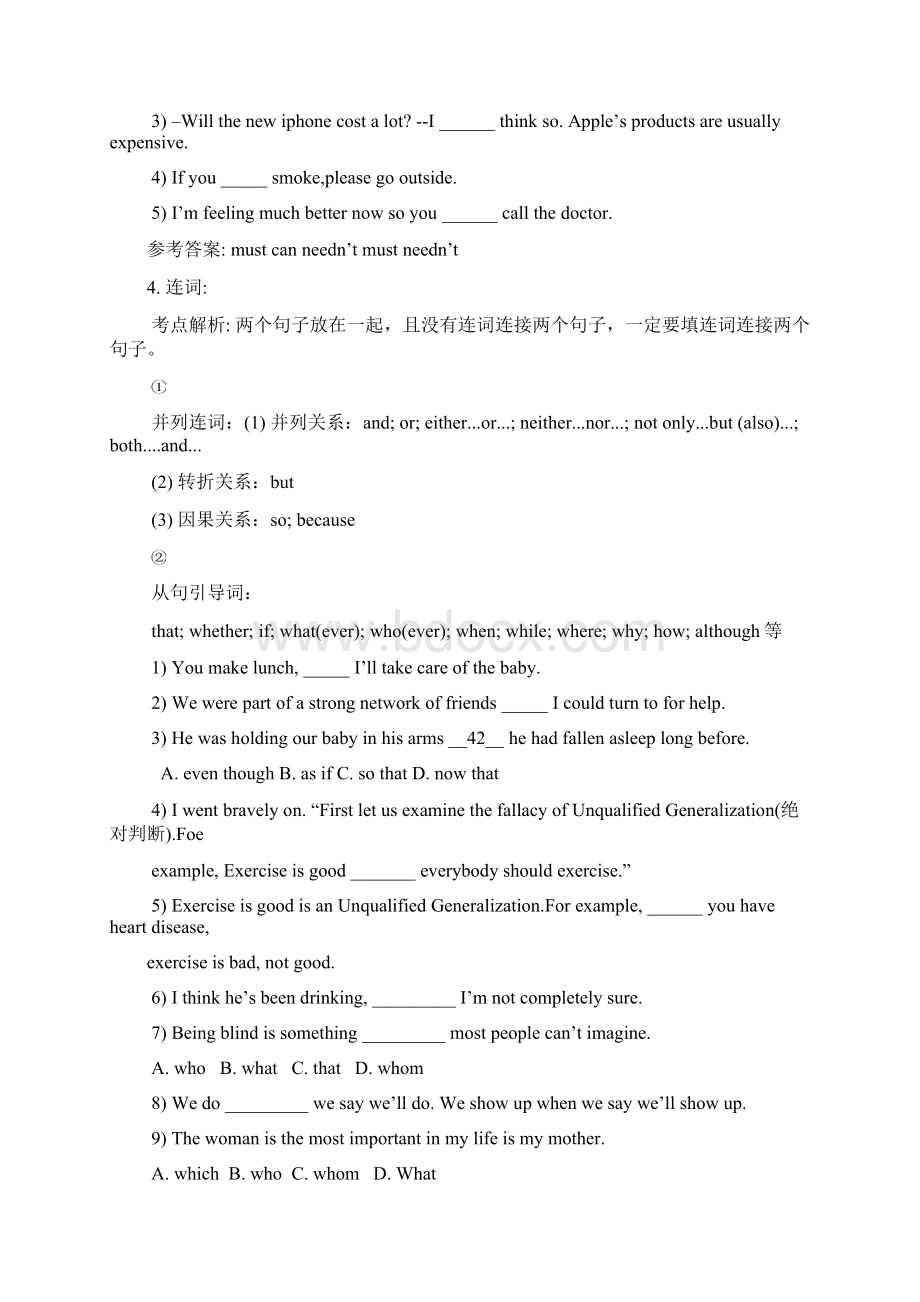 中考人教版英语专题语法填空含答案 2Word文档格式.docx_第3页