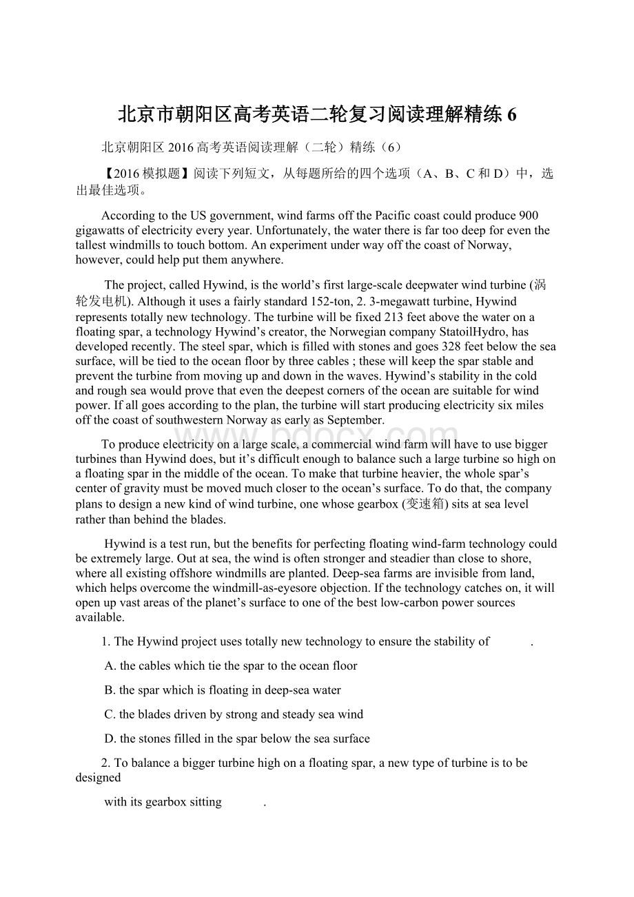 北京市朝阳区高考英语二轮复习阅读理解精练6Word文档下载推荐.docx_第1页