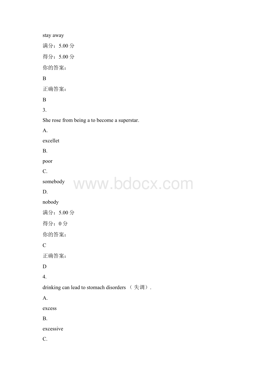 大学英语3参考答案.docx_第2页