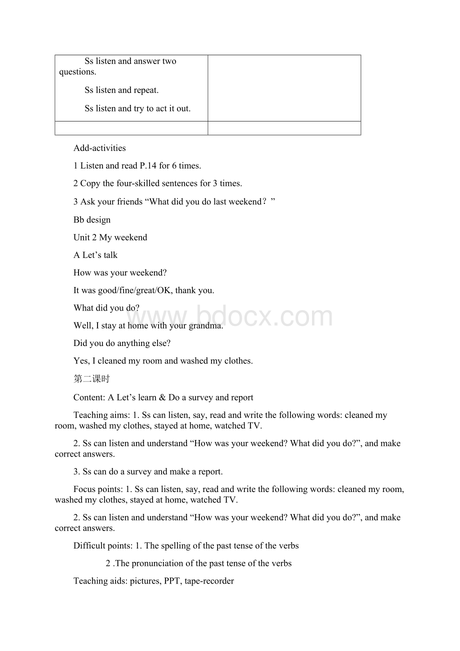 Unit2Lastweekend教学设计Word格式文档下载.docx_第3页