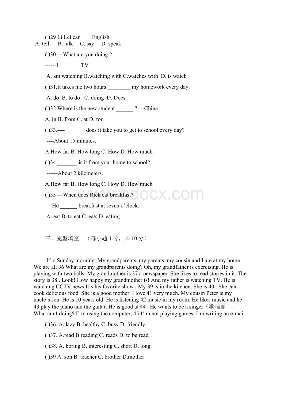 学年度最新七年级英语下学期第二次月考试题无听力答案不全 人教新目标版Word文件下载.docx_第2页