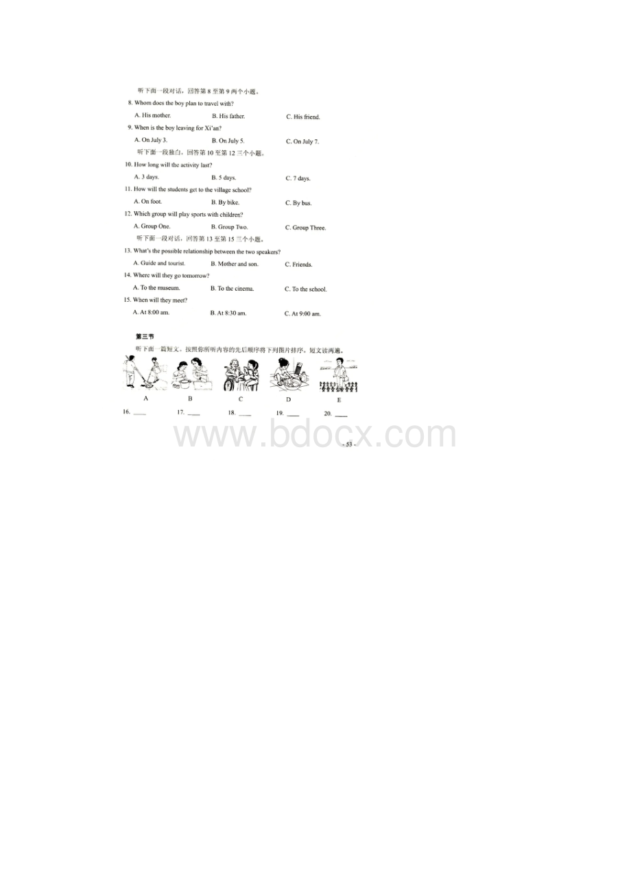 河南中考英语试题及答案.docx_第2页