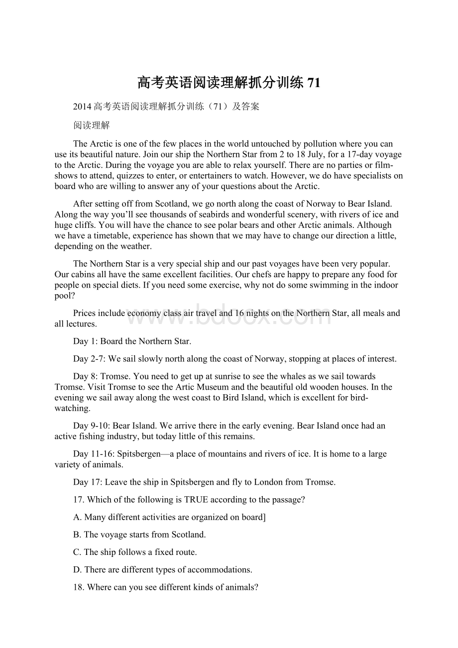 高考英语阅读理解抓分训练71Word格式文档下载.docx