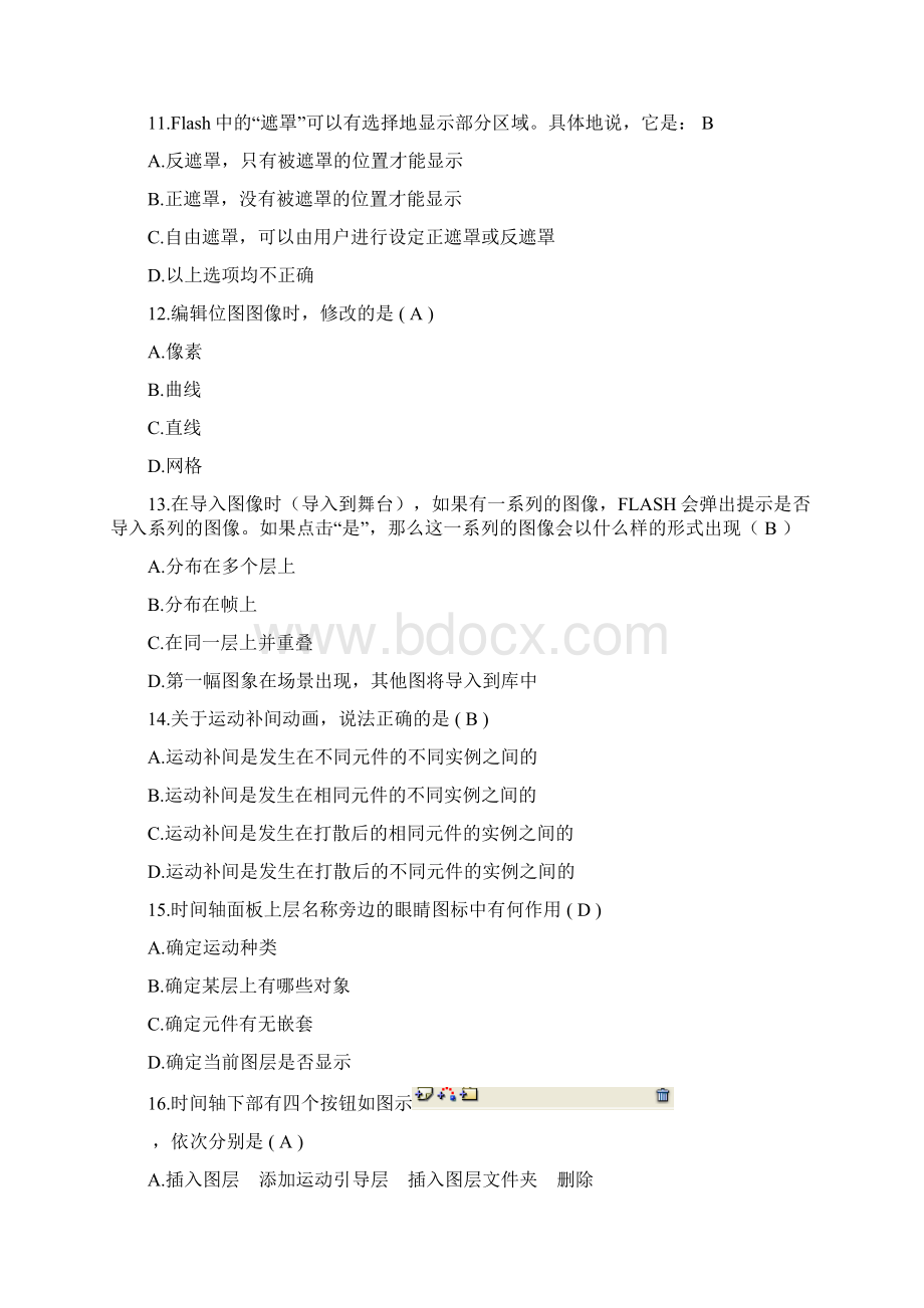 电大Flash动画制作试题答案Word格式.docx_第3页