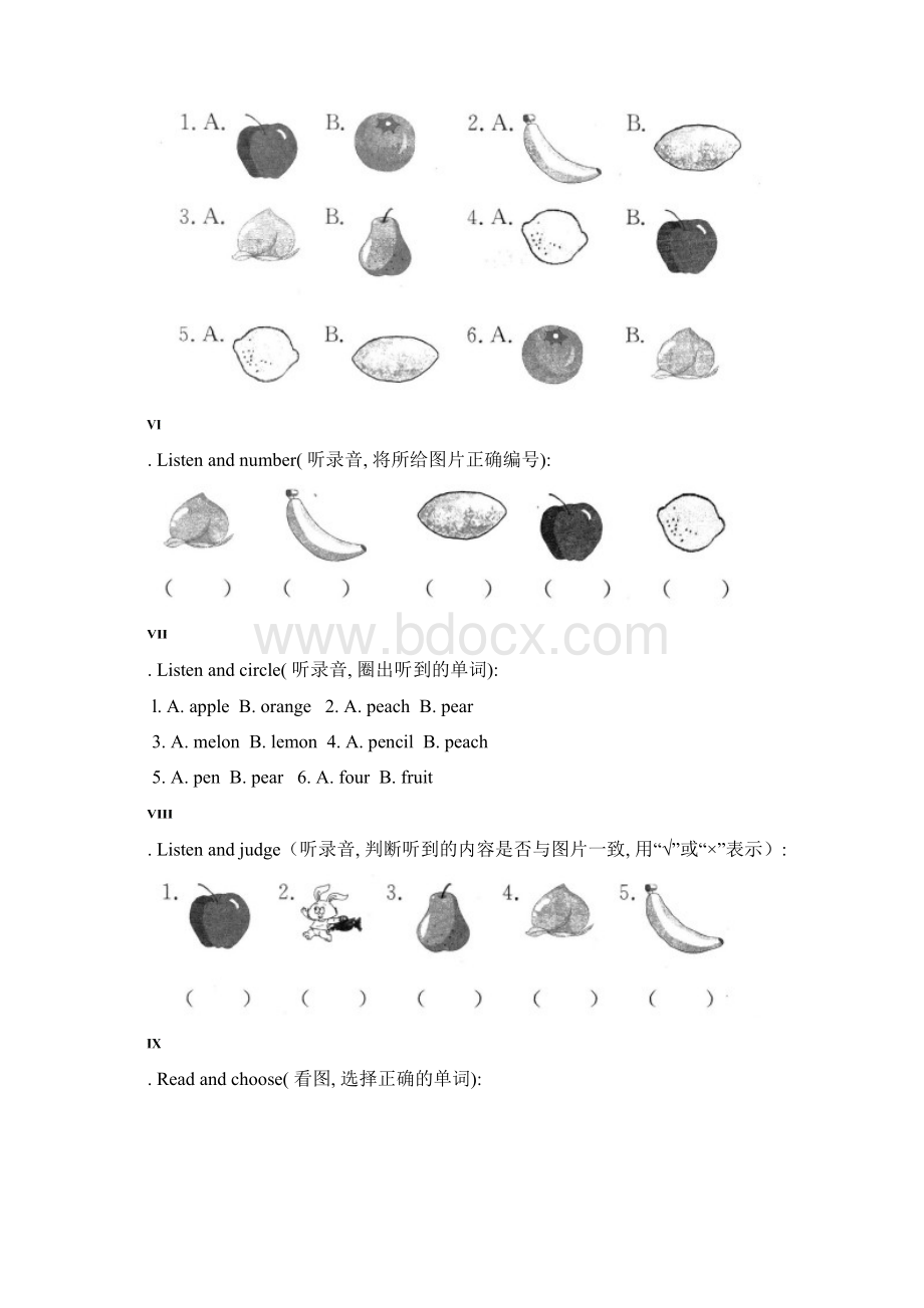 一年级上册英语试题M3 Unit 2In the fruit shop课时练习牛津上海版含答案Word格式文档下载.docx_第3页