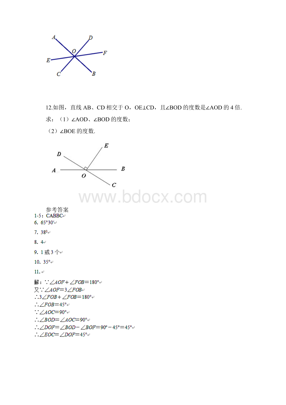 第五章 相交线与平行线课时练习Word文档格式.docx_第3页