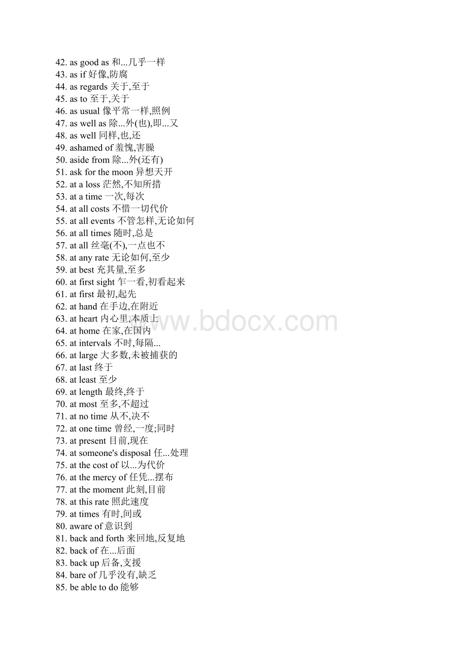 英文词组500Word文档格式.docx_第2页