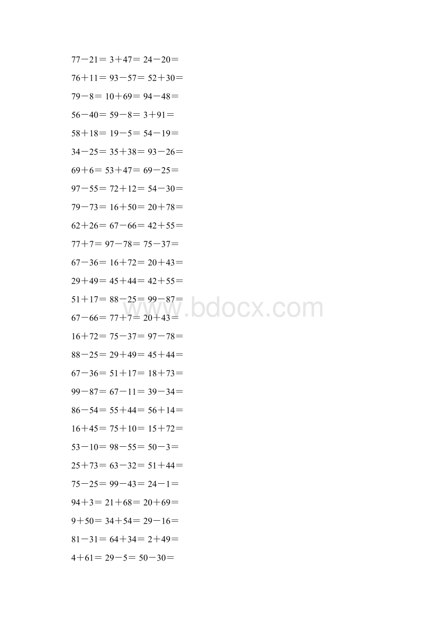 一年级数学计算题练习1200道.docx_第3页