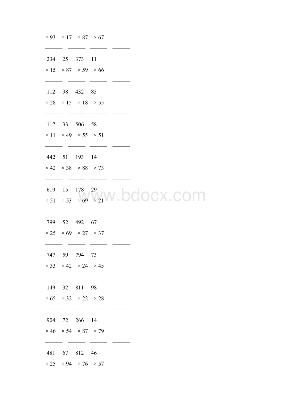 人教版小学四年级数学上册竖式乘法 99Word格式.docx_第2页