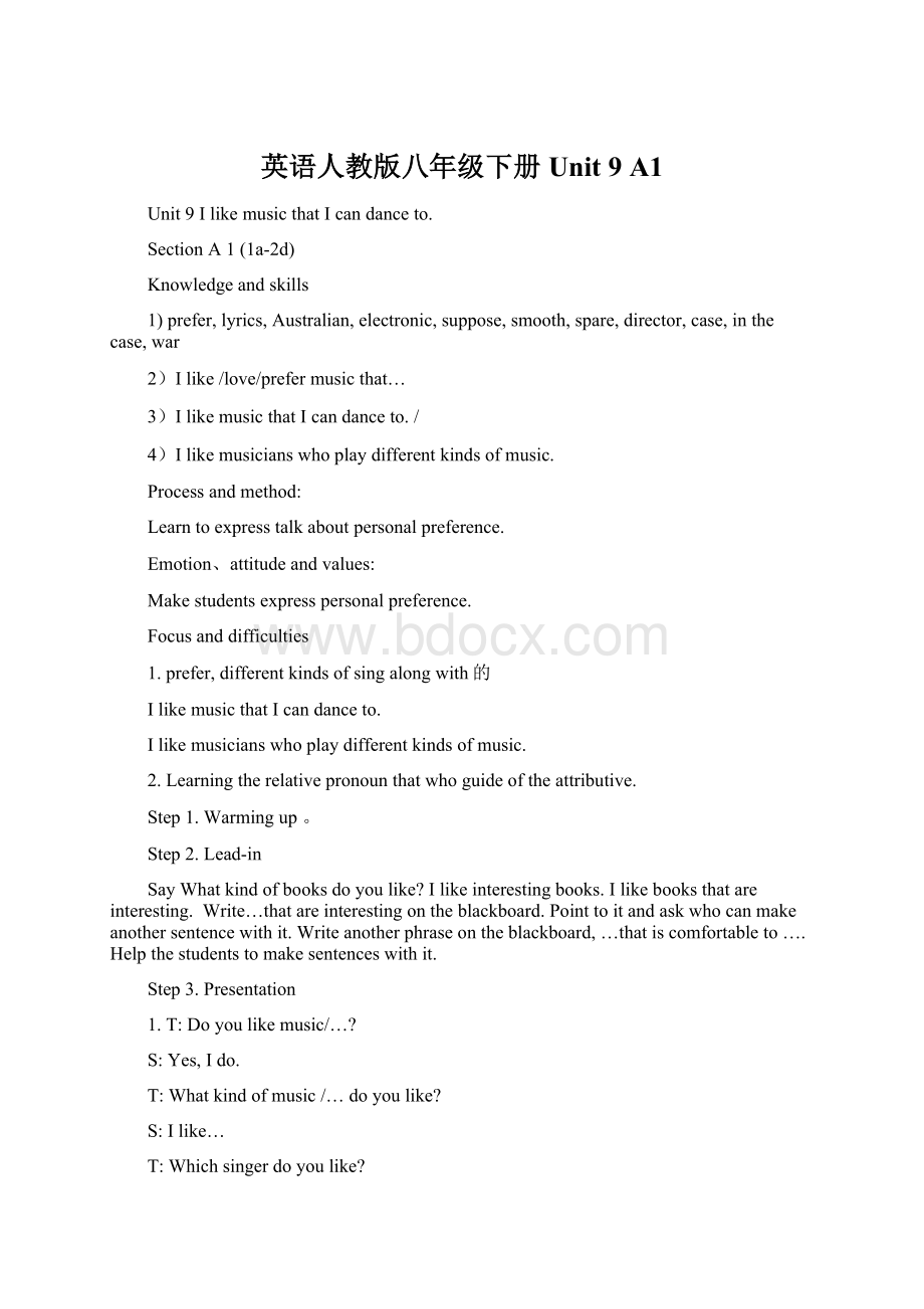 英语人教版八年级下册Unit 9 A1.docx