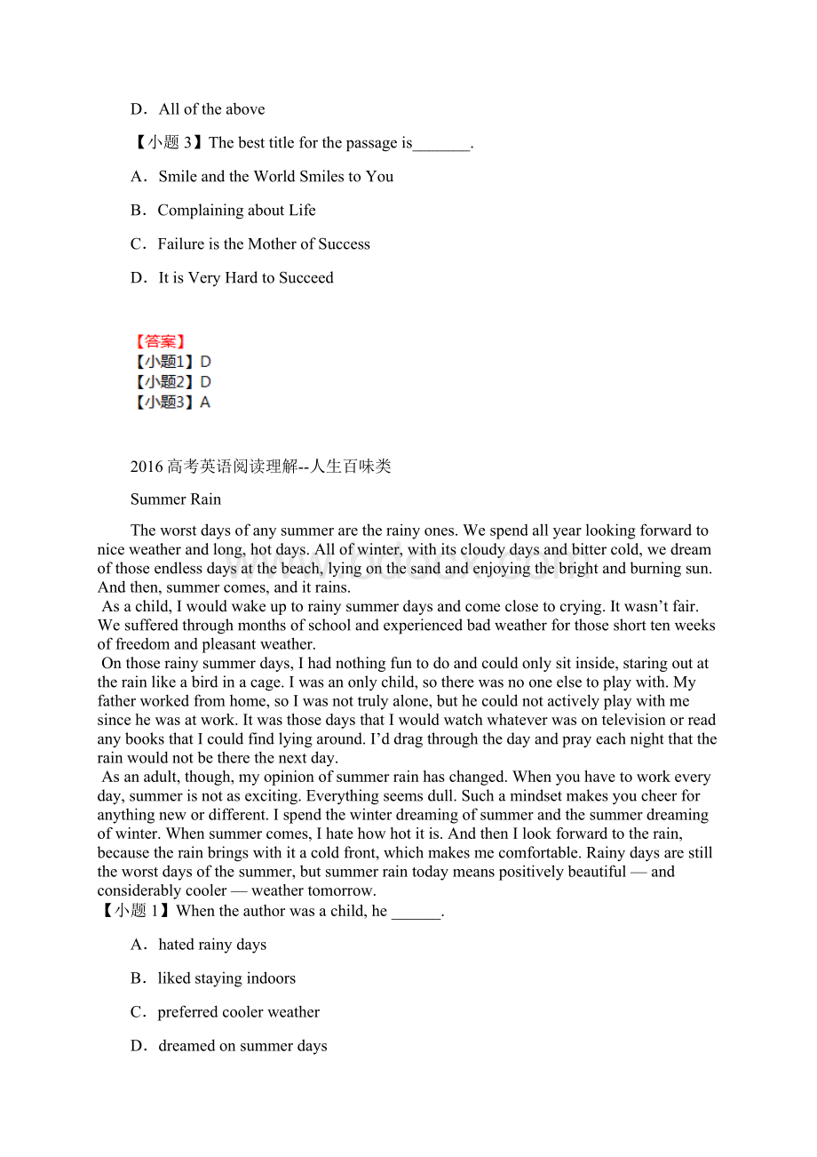 届高考英语第二轮阅读理解调研复习题21Word文档下载推荐.docx_第3页