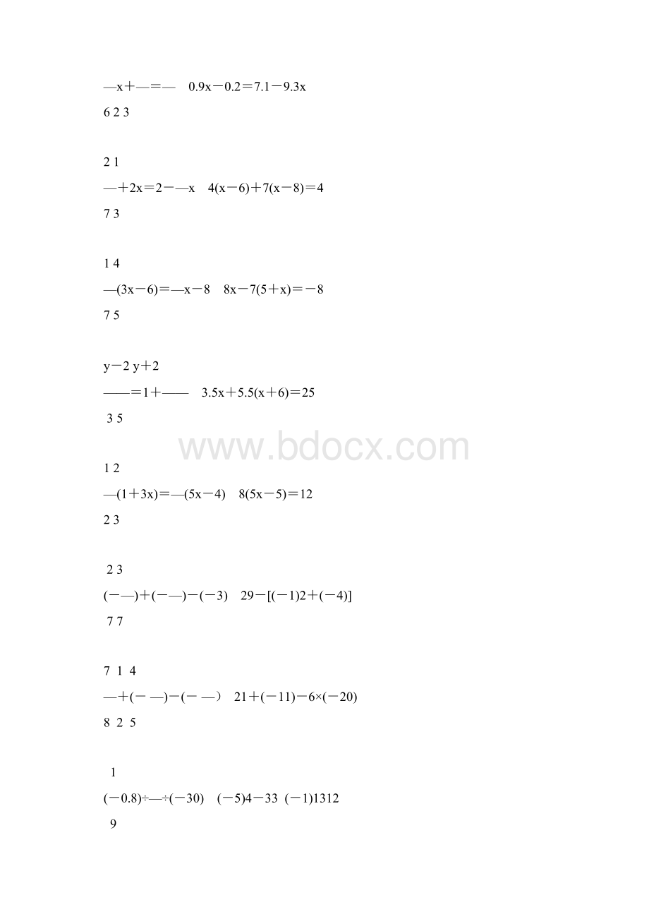 初一数学上册计算题大全28Word下载.docx_第3页