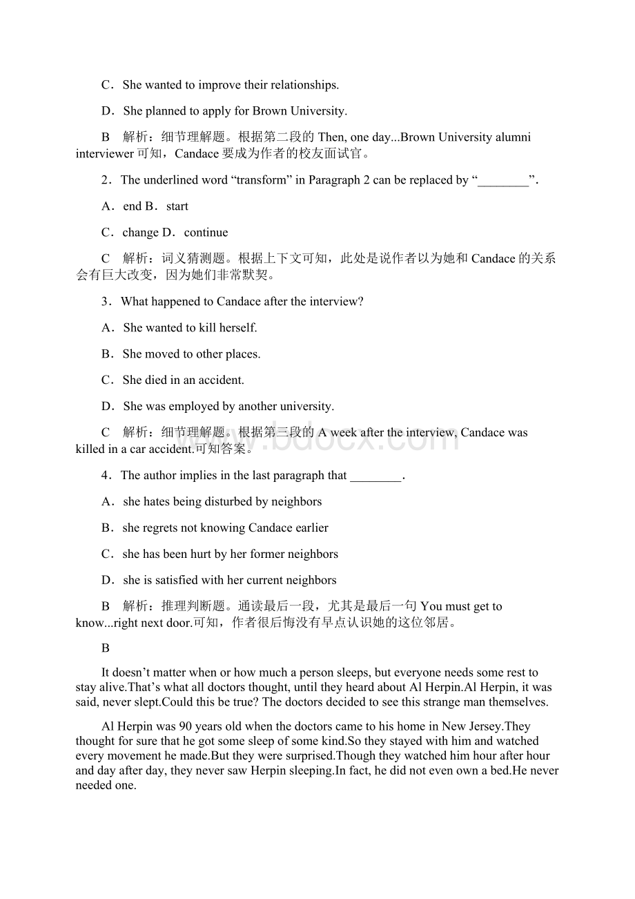 学年译林版英语必修二新素养同步练习Unit 1 Tales of the unexplained 单元过关检测一 Word.docx_第2页