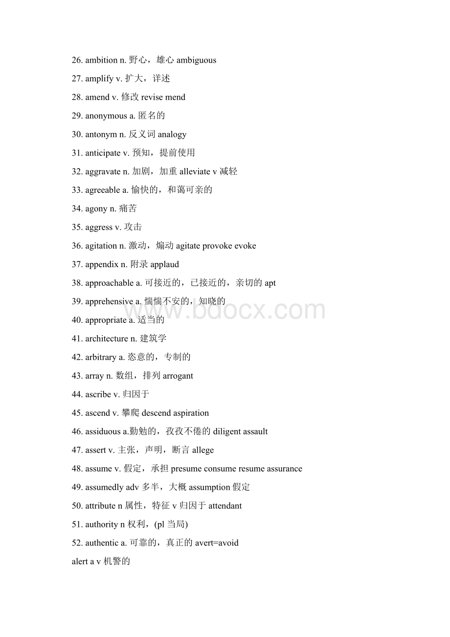 六级考试基础词汇600及近义词Word格式.docx_第2页