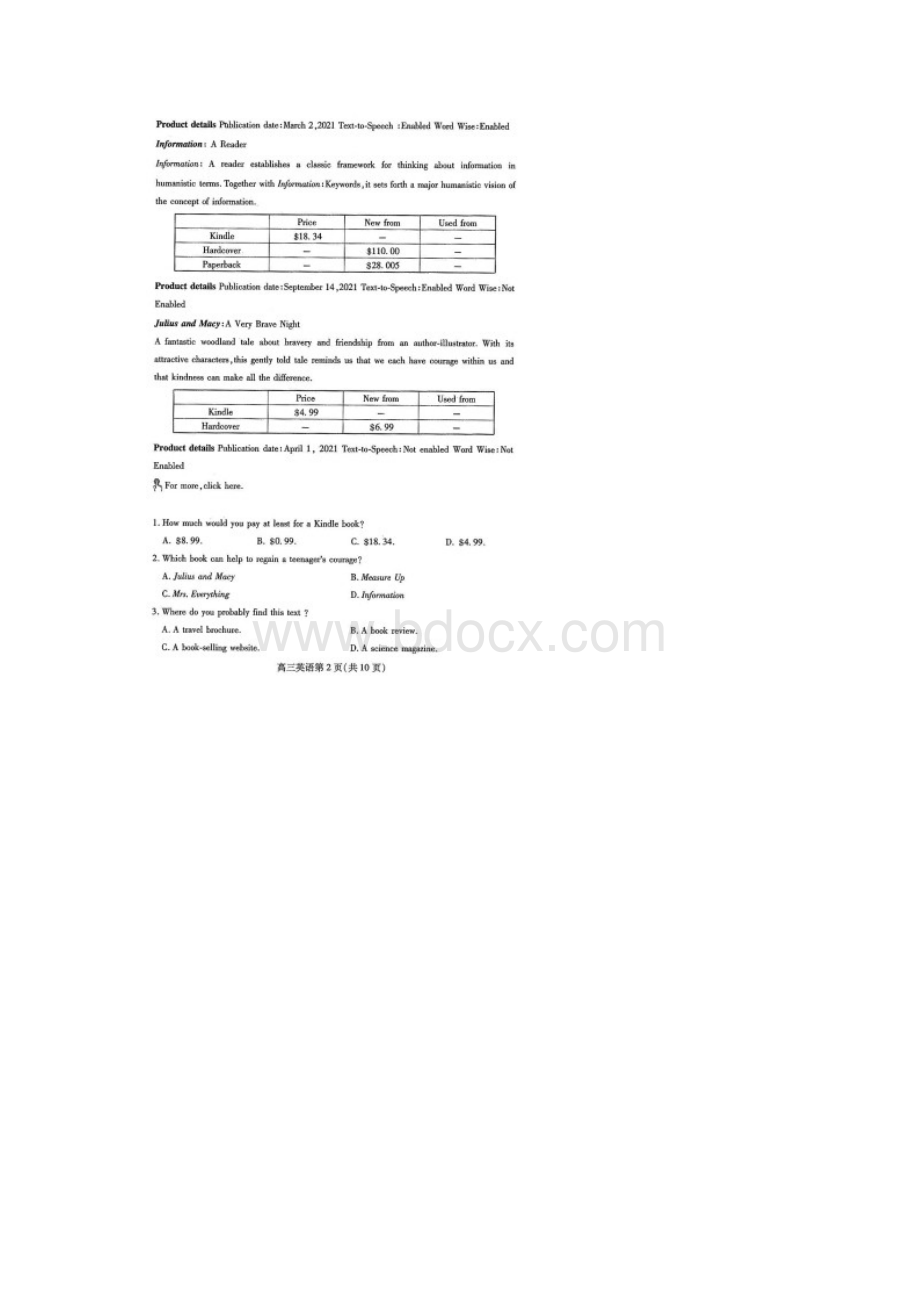 山东省潍坊市届高三二模英语试题含答案解析Word格式.docx_第2页