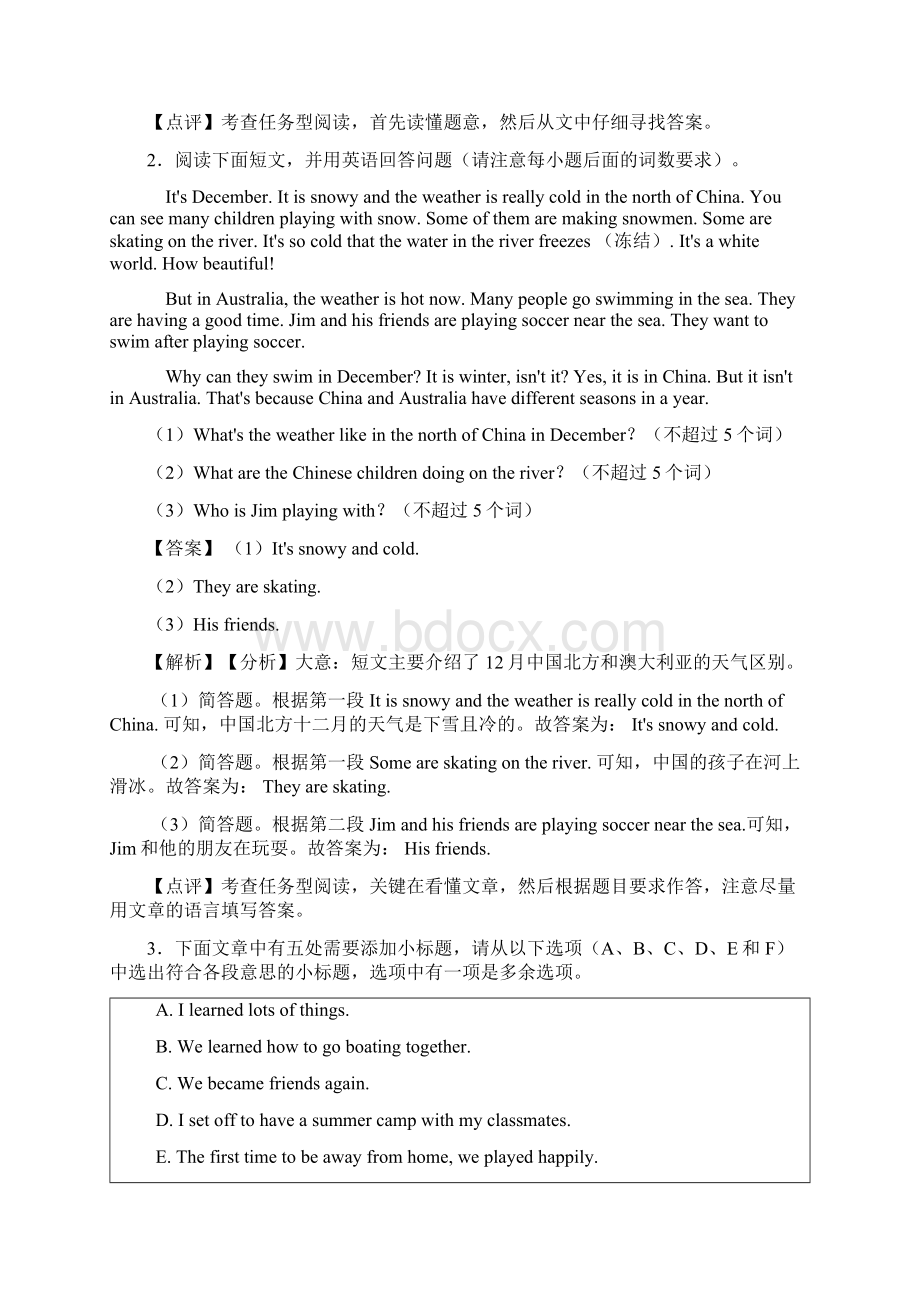 英语人教版英语专题训练 七年级英语下册任务型阅读word文档格式.docx_第2页