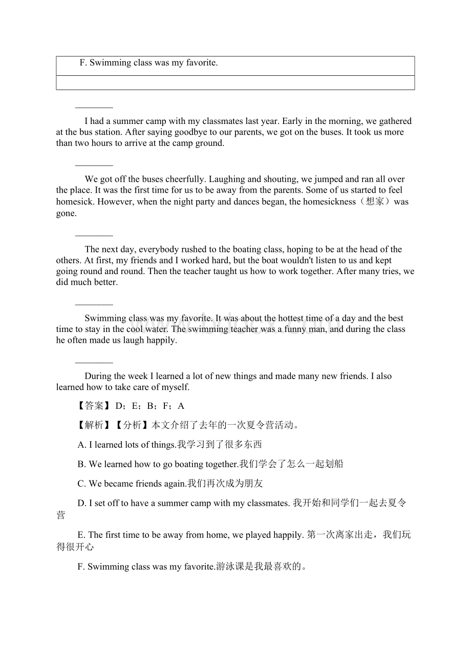 英语人教版英语专题训练 七年级英语下册任务型阅读word文档格式.docx_第3页