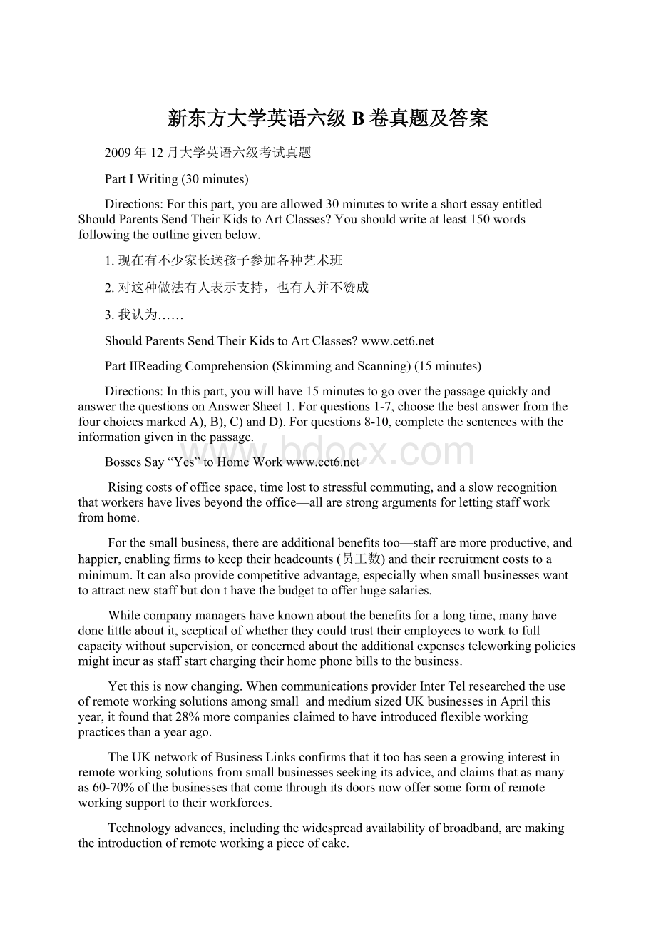 新东方大学英语六级B卷真题及答案文档格式.docx