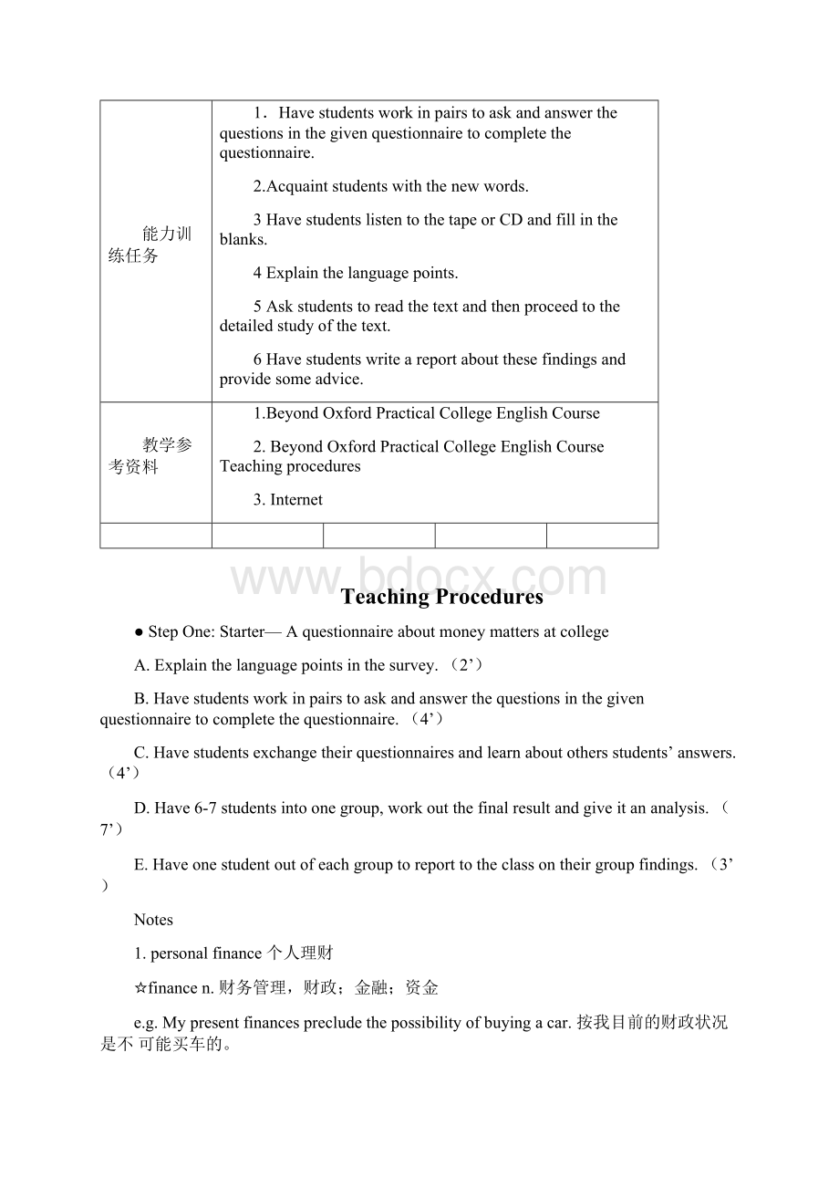 Unit3综述Word下载.docx_第3页