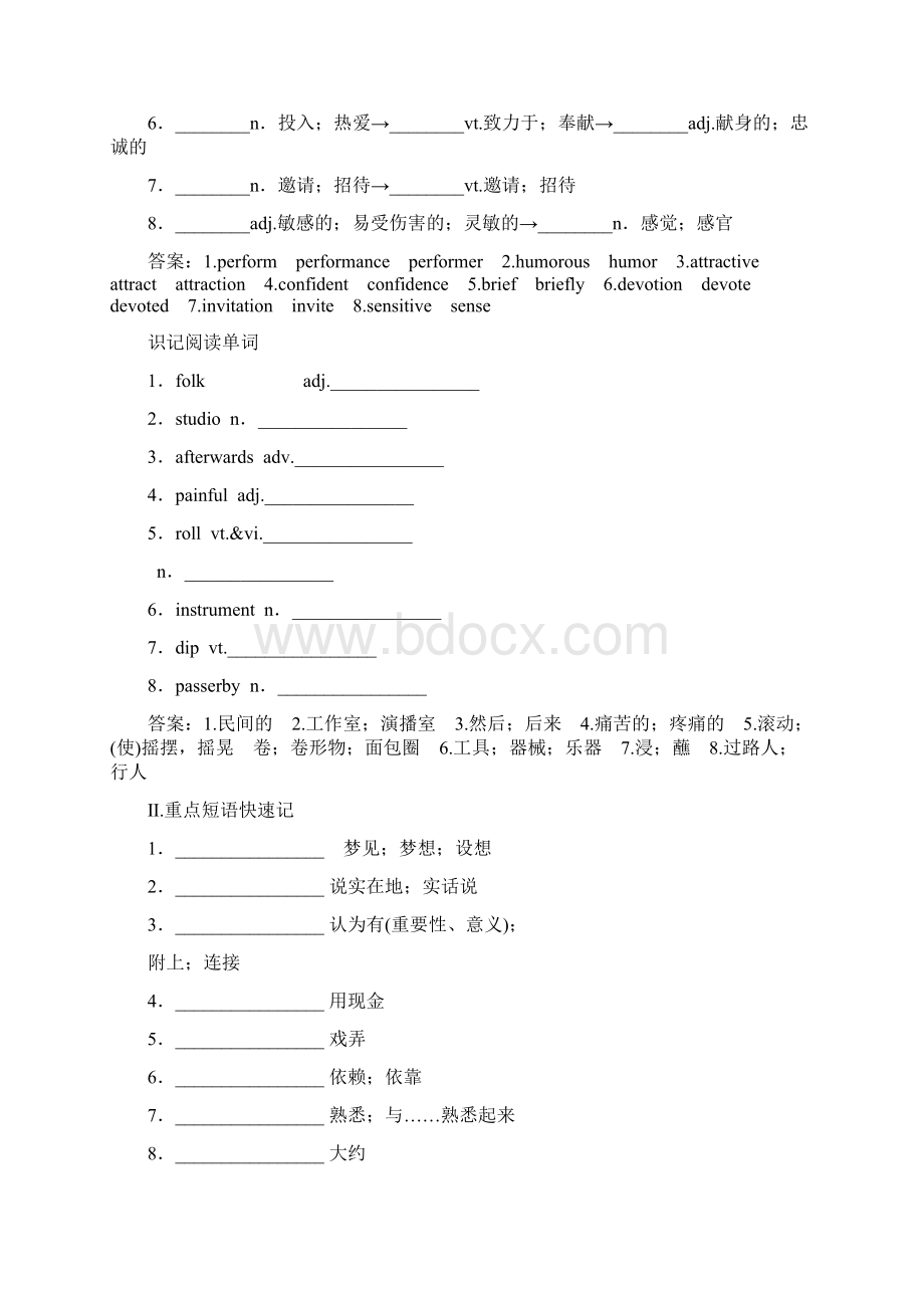 Unit 5 Music 秋学期高中英语必修2人教版学案.docx_第3页