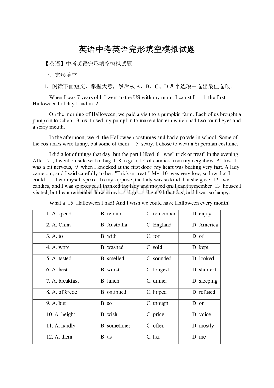 英语中考英语完形填空模拟试题Word下载.docx