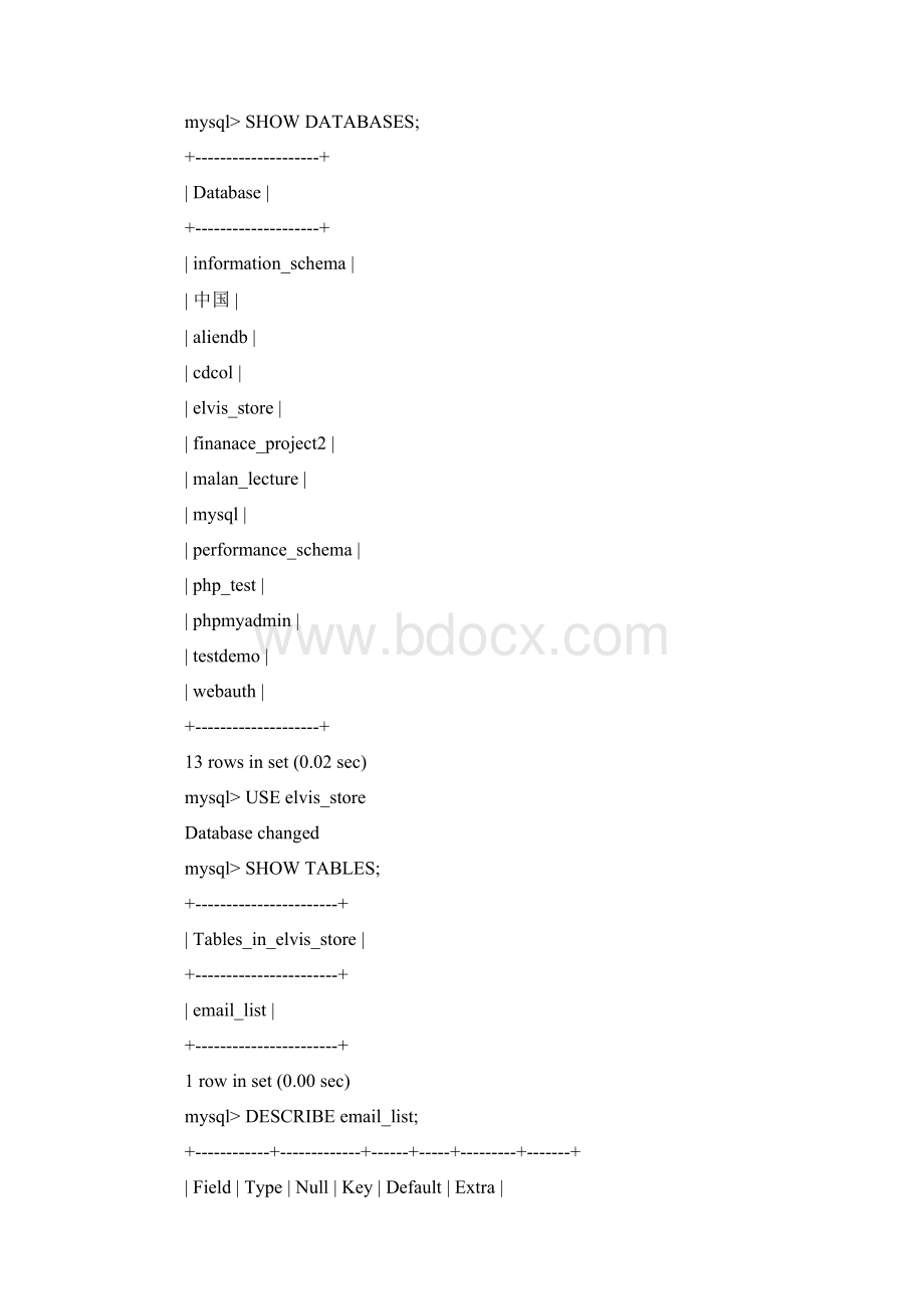 MySQL数据库学习初步Word文档下载推荐.docx_第3页