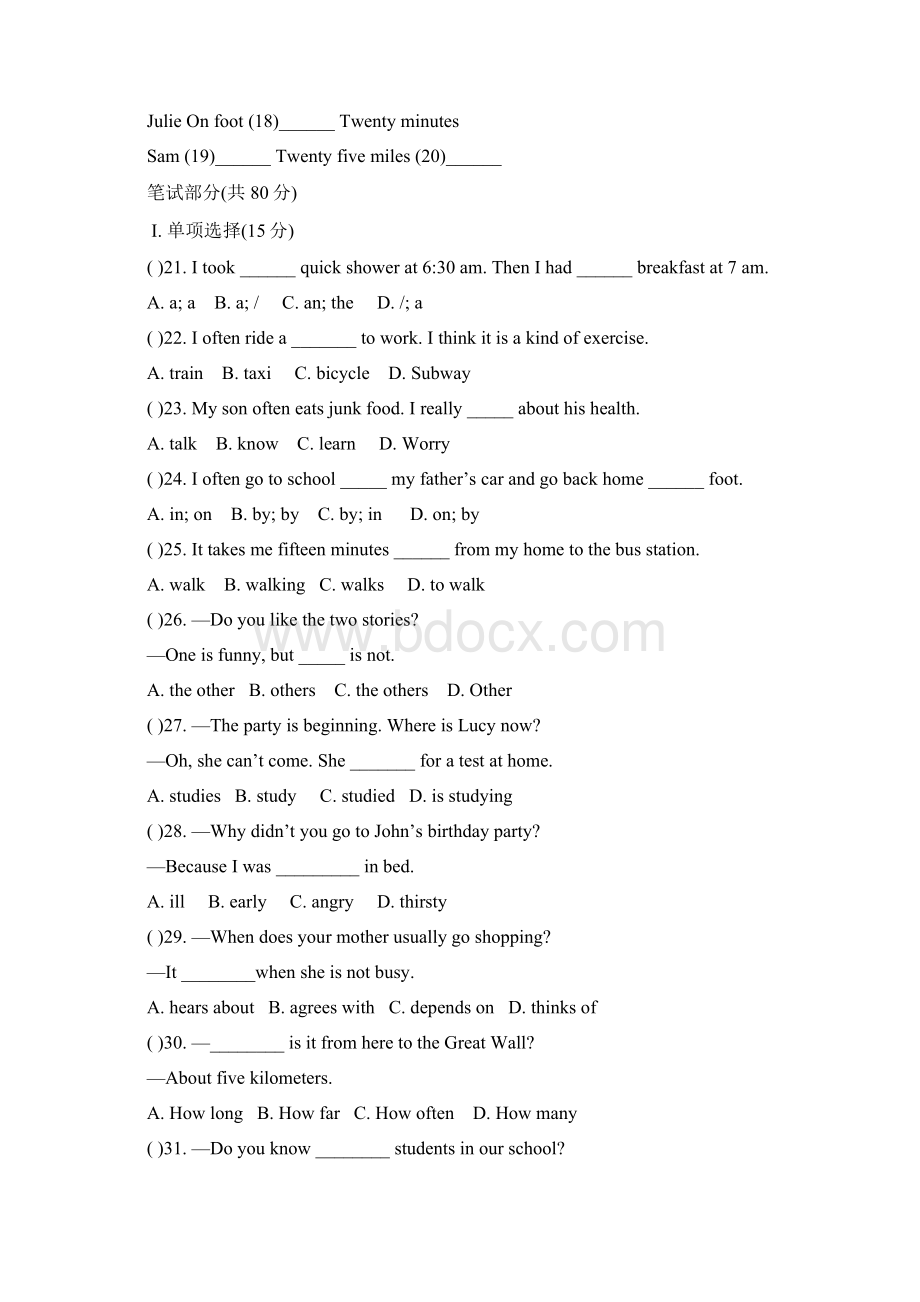 新目标7下 Unit 3 单元测试及参考答案Word文件下载.docx_第3页