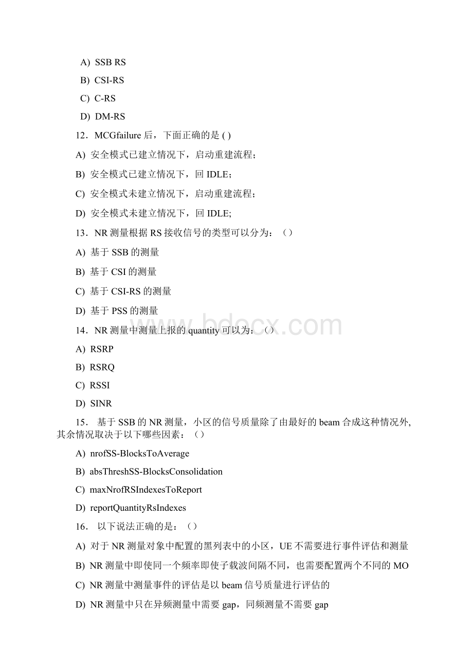 最新精选第五代移动通信技术5G模拟考试题库288题含参考答案Word文档格式.docx_第3页