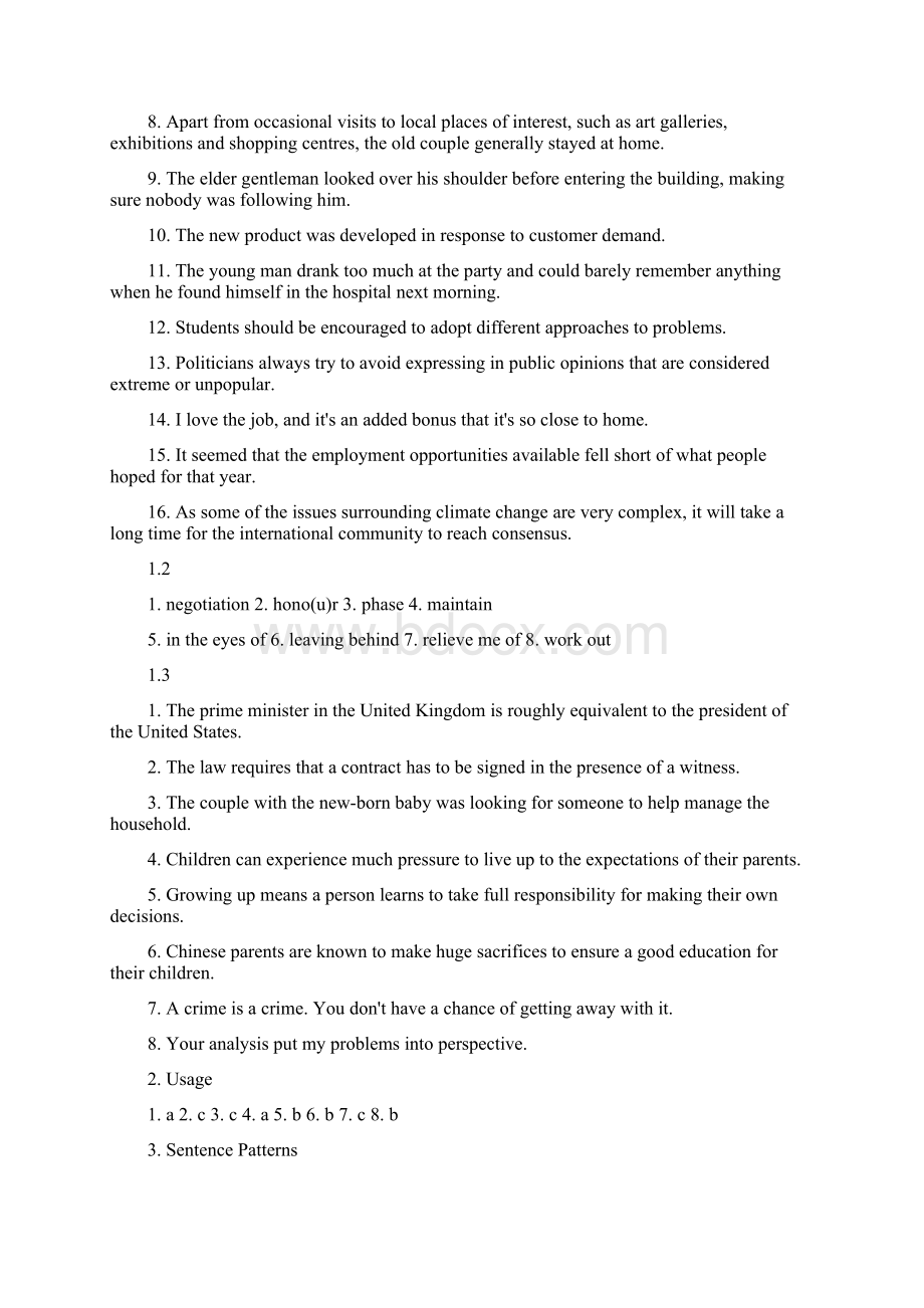 最新全新版大学进阶英语第三册第三单元答案文档格式.docx_第3页