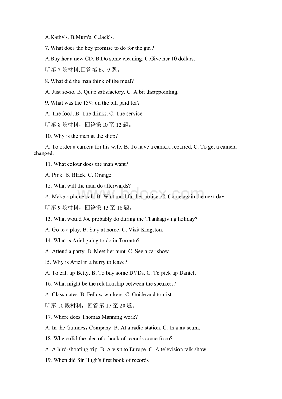 全国统一考试全国卷Ⅰ英语高考真题及答案Word文档格式.docx_第2页