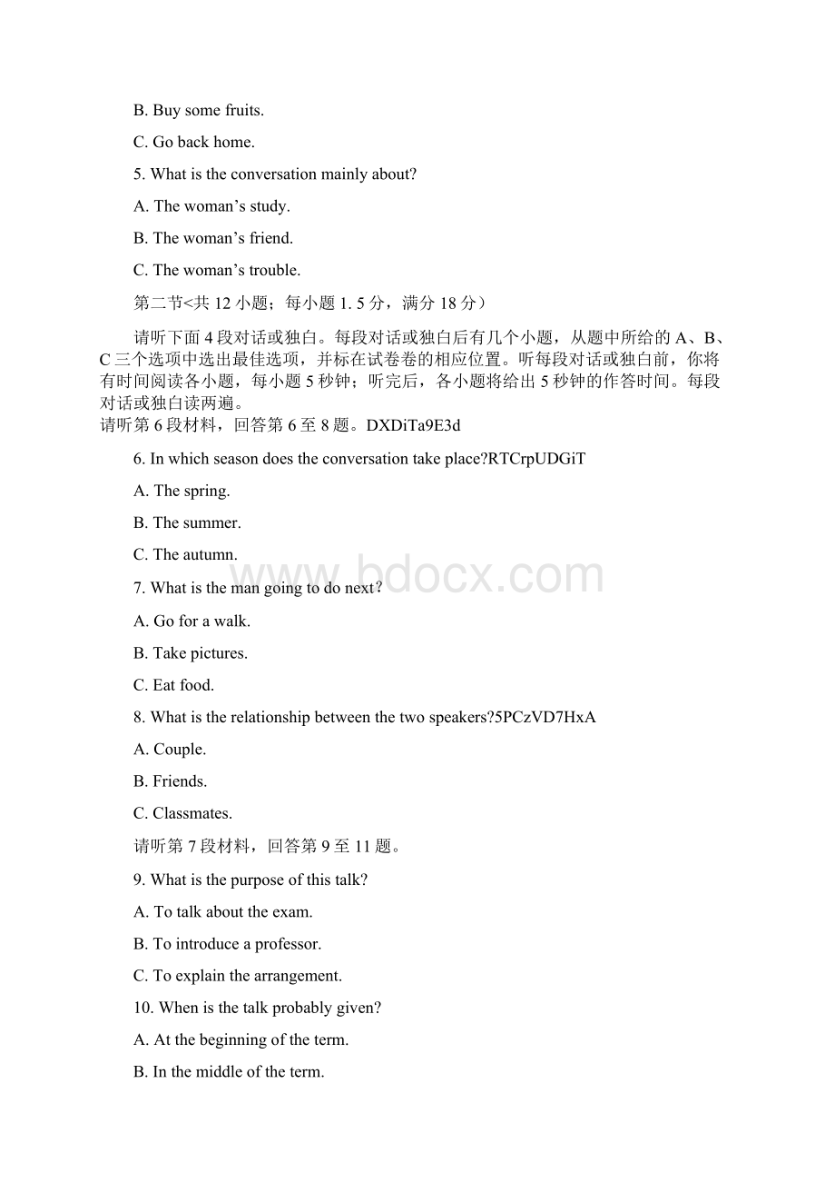 高考重庆英语考试题及参考答案Word文件下载.docx_第2页