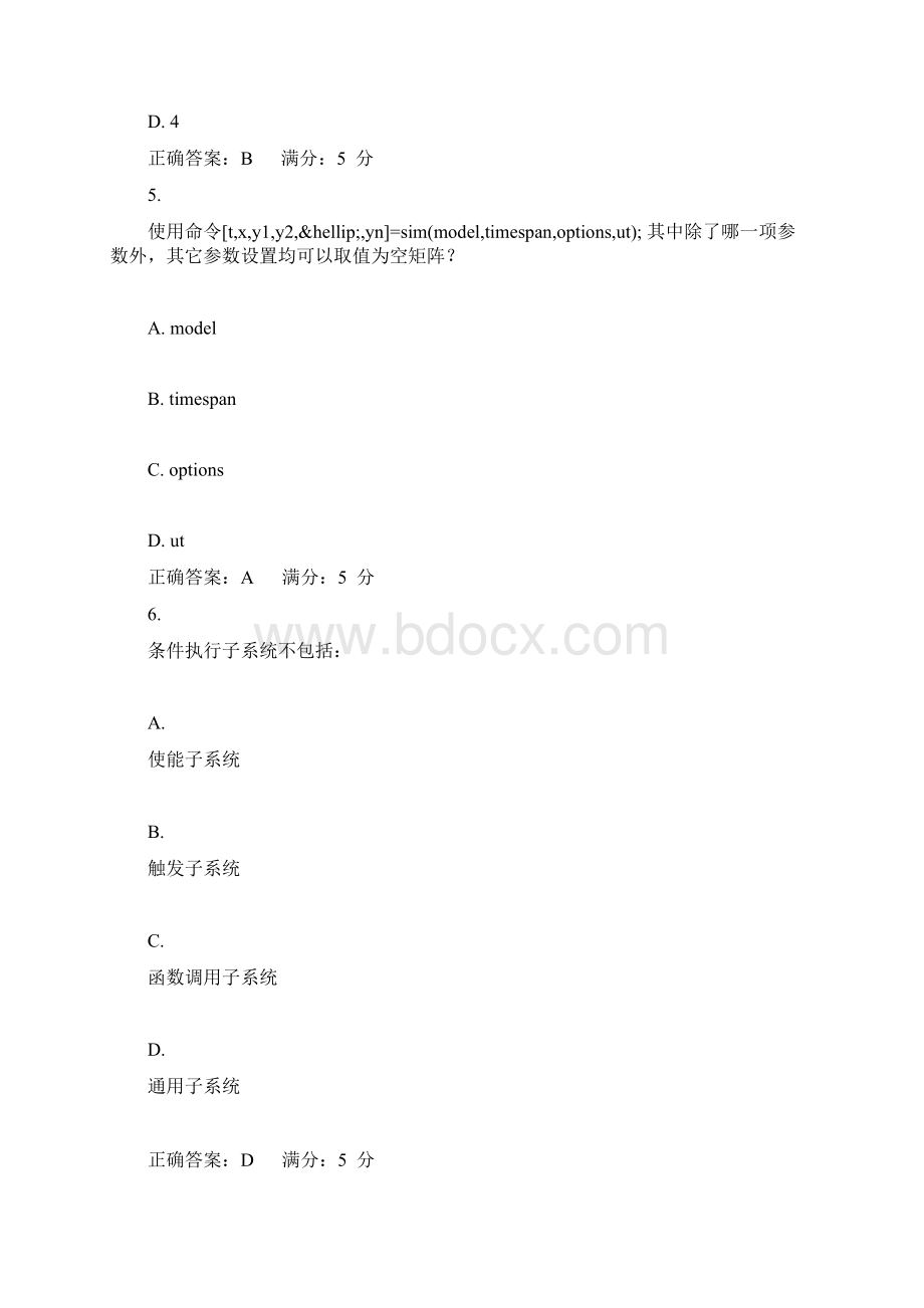 东大17秋学期《控制系统 Simulink 仿真》在线作业1.docx_第3页