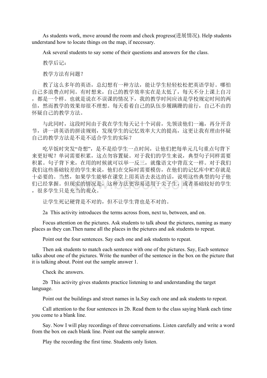 最新英语新目标七年级下册教案+2名师优秀教案.docx_第3页