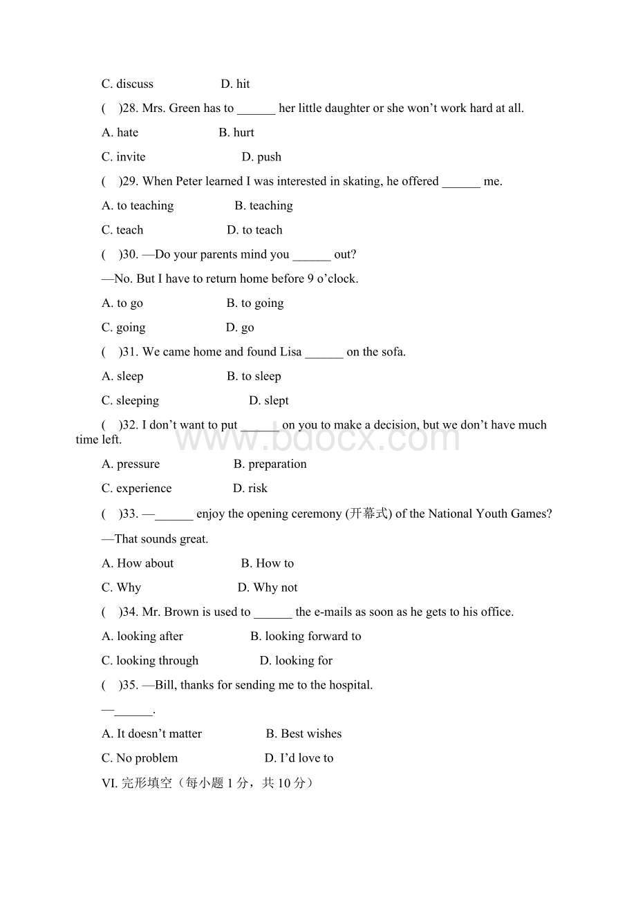 人教新目标八年级英语下册Unit 4 单元测试题含答案Word格式文档下载.docx_第2页