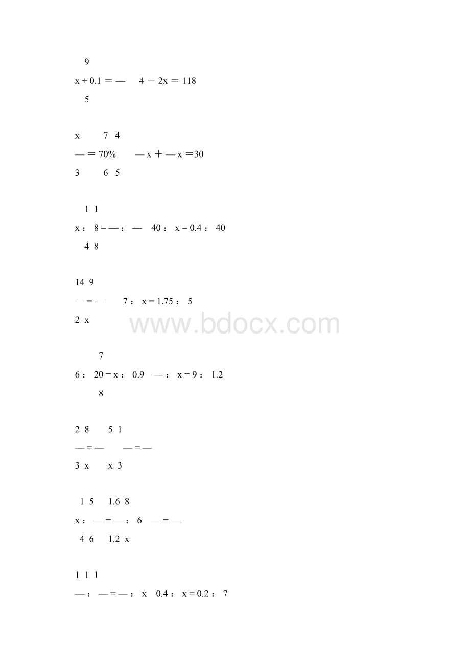 六年级数学下册式与方程总复习题大全108Word文件下载.docx_第3页