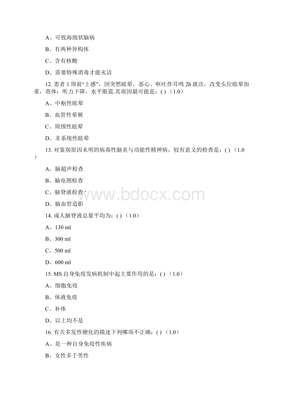 《神经内科考试题十二》Word文件下载.docx_第3页