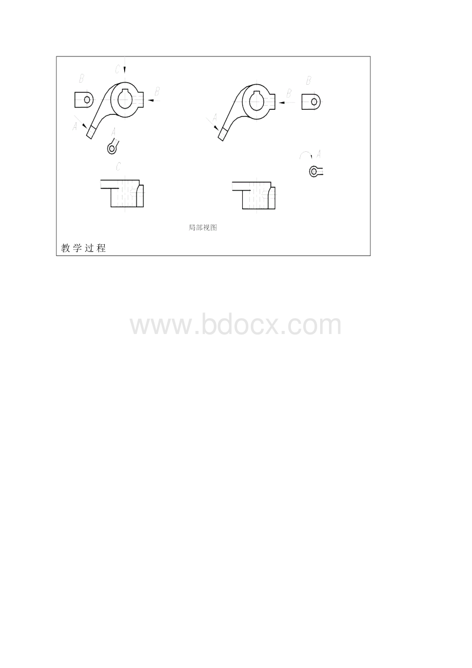 机件常用的表达方法.docx_第2页