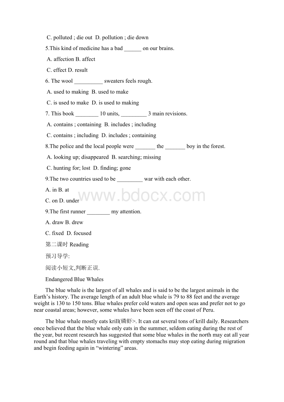 高中英语必修1人教版精品导教案Unit 4 Wild life protectio教案.docx_第3页