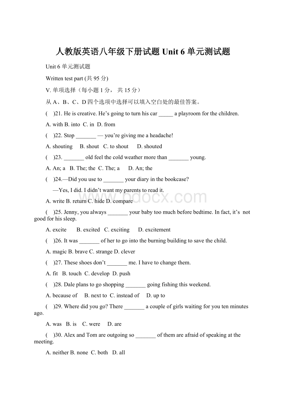 人教版英语八年级下册试题Unit 6 单元测试题Word下载.docx