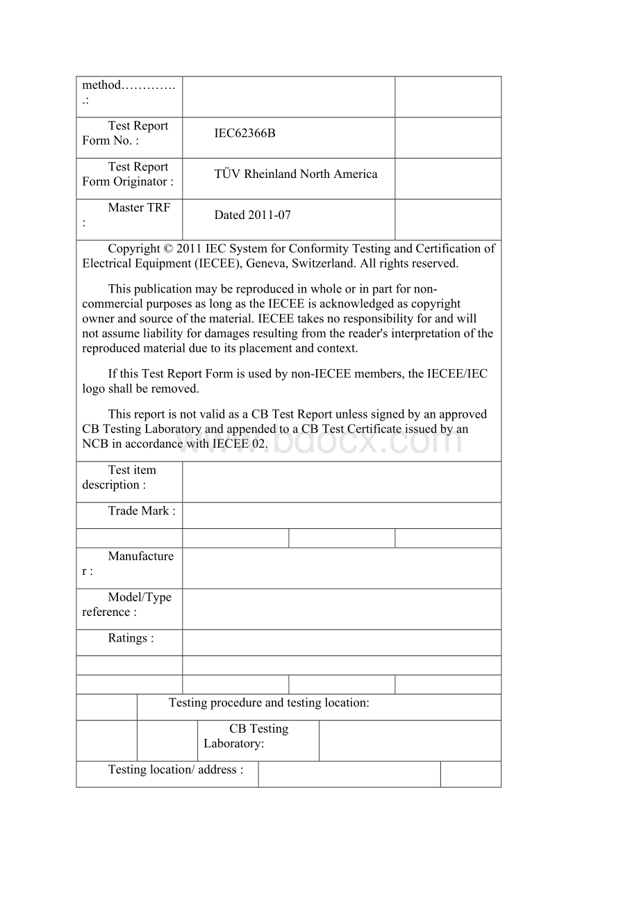 iec62366b报告模板Word格式.docx_第2页