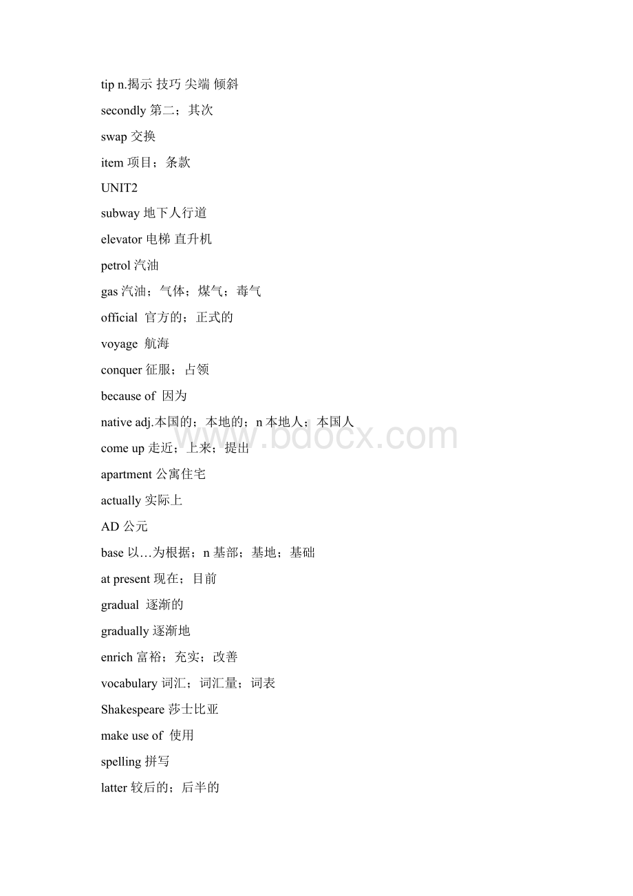 高中英语课本单词表必修一到选修8完整版doc.docx_第3页