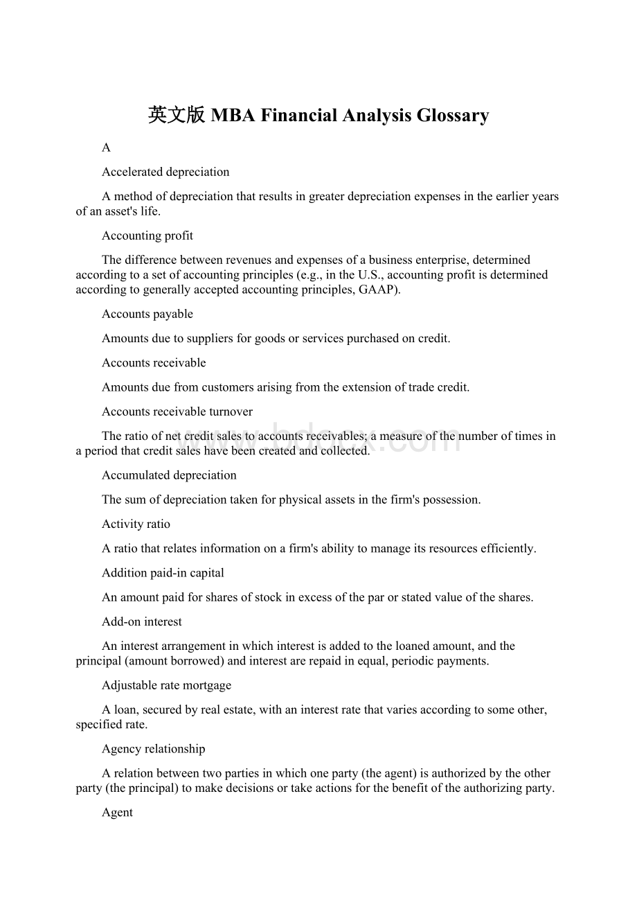 英文版 MBA Financial Analysis Glossary.docx_第1页