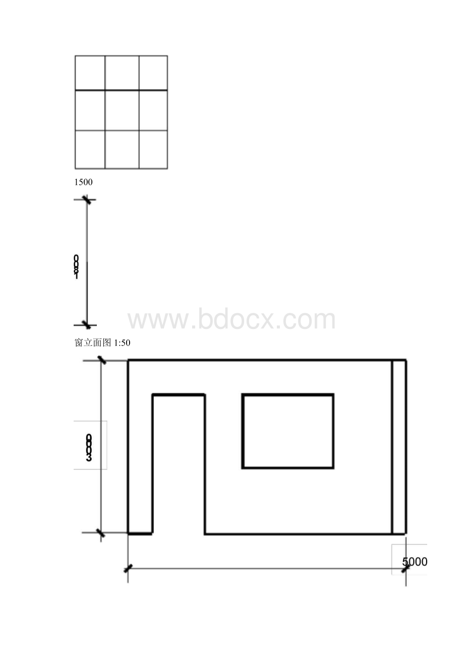 电大《建筑制图基础实训》.docx_第2页