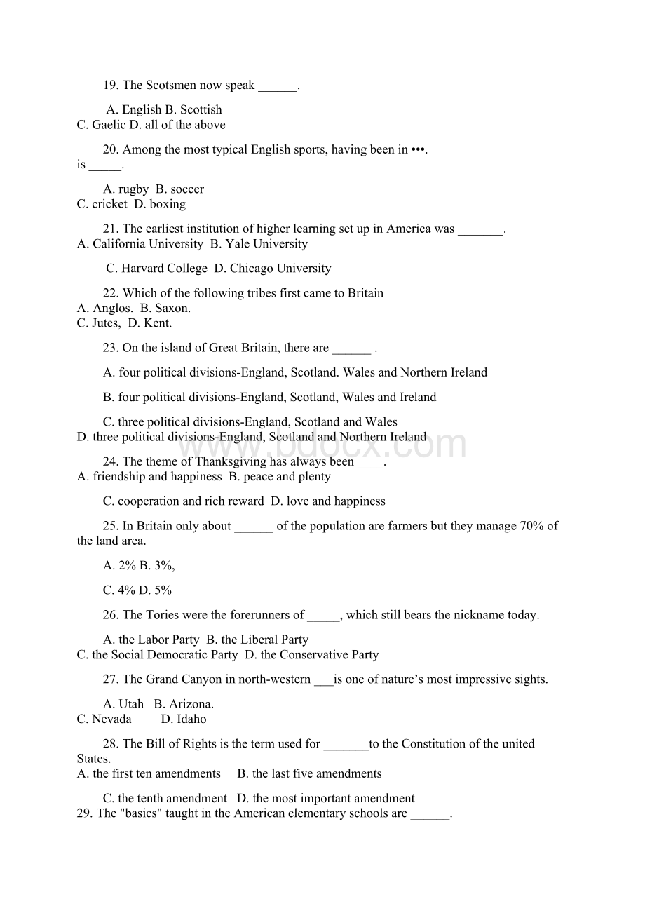 国家概况 120.docx_第3页