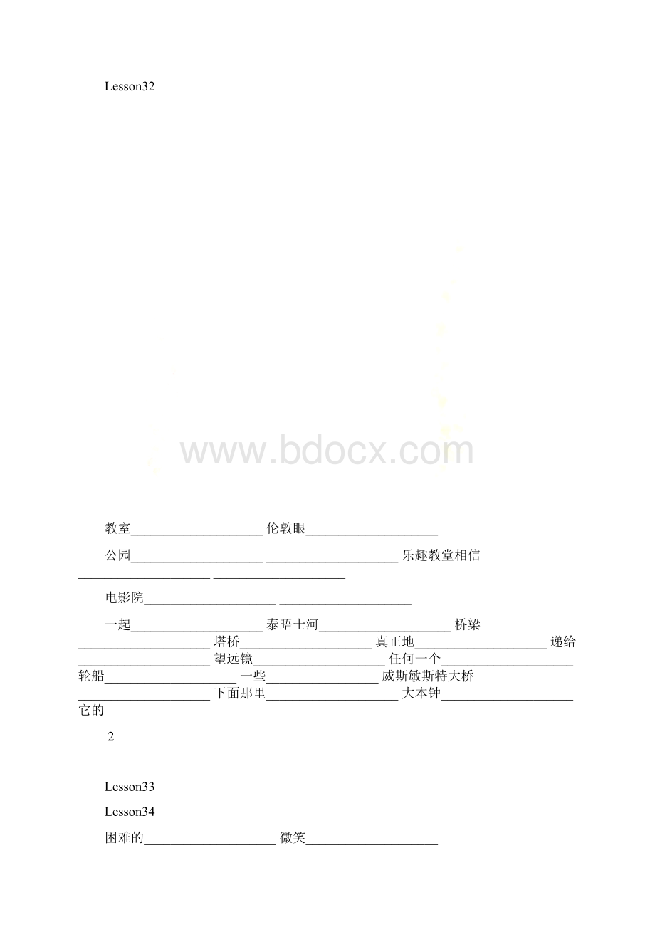 新概念青少版1B单词表 中文打印Word文档下载推荐.docx_第2页