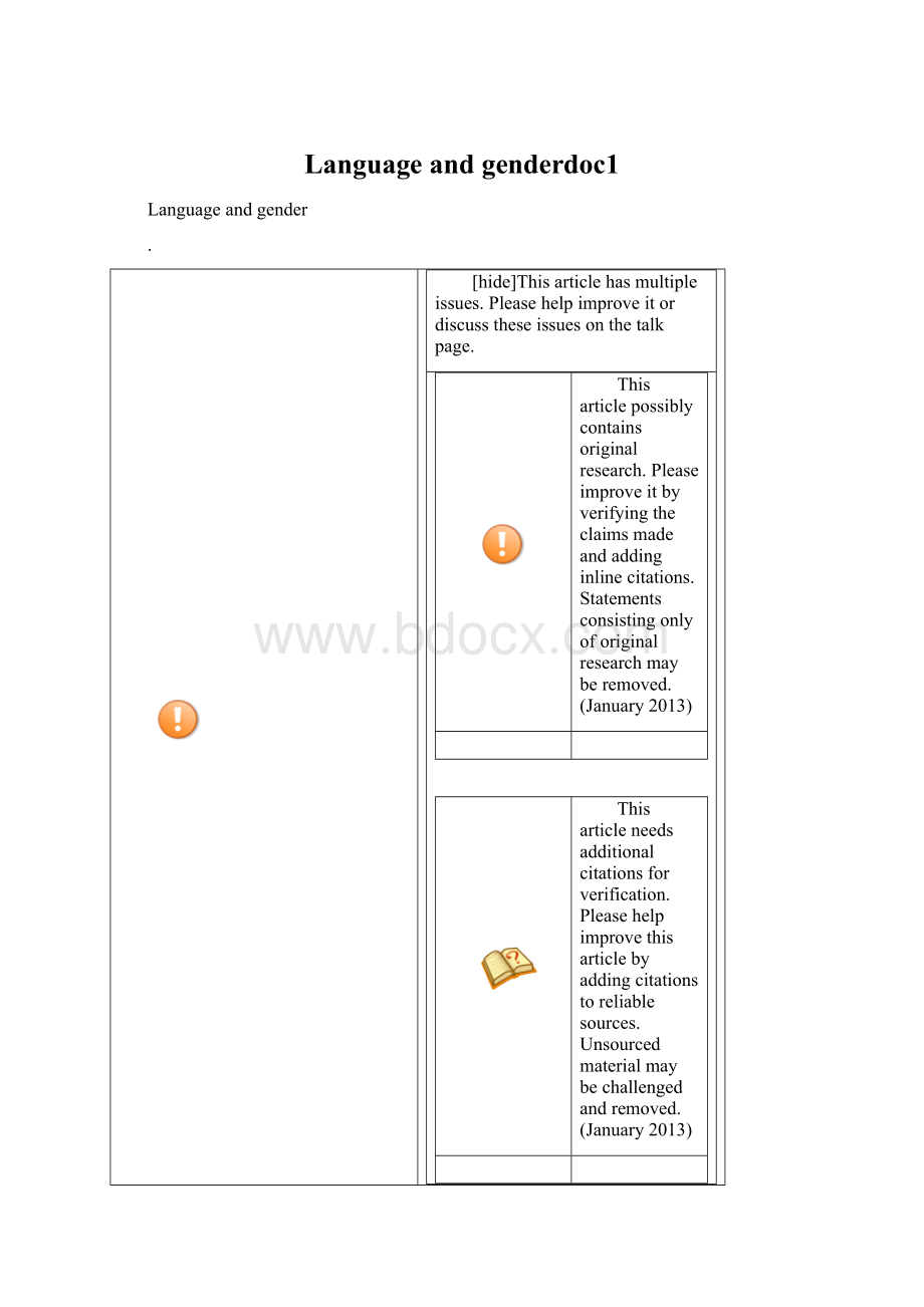 Language and genderdoc1.docx