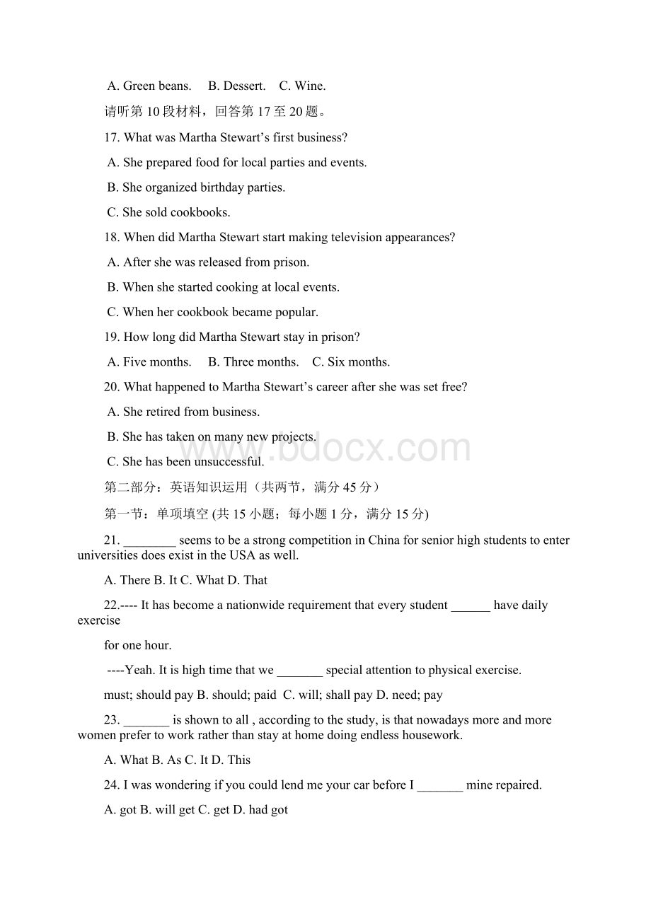 江苏省泰州市泰州栋梁学校学年高一英语下学期第一次限时作业试题Word格式文档下载.docx_第3页