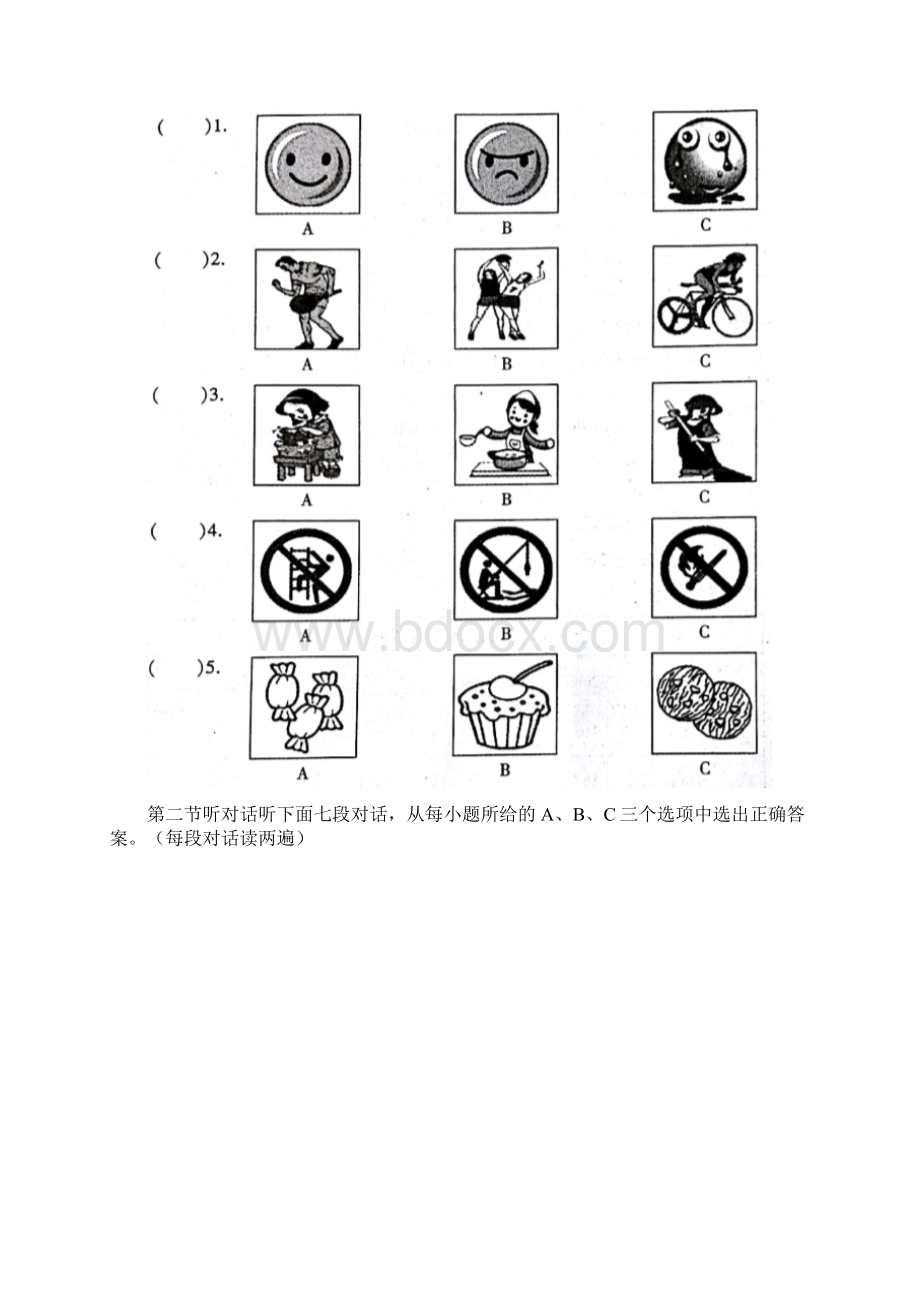 福建省中考英语模拟试题Word文档下载推荐.docx_第2页