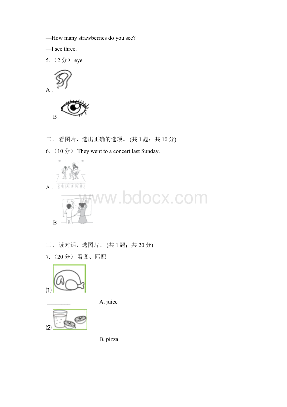 四川省泸州市小学英语六年级上册期末专项复习卷句子与对话.docx_第2页