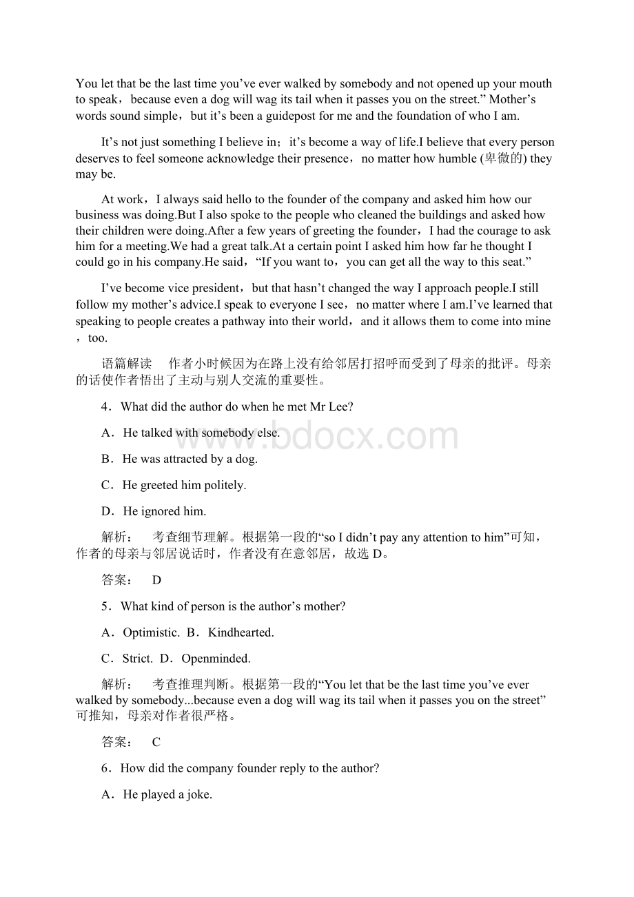 届高考英语一轮复习Unit15Learning课时加强练北师大版必修5Word文档格式.docx_第3页